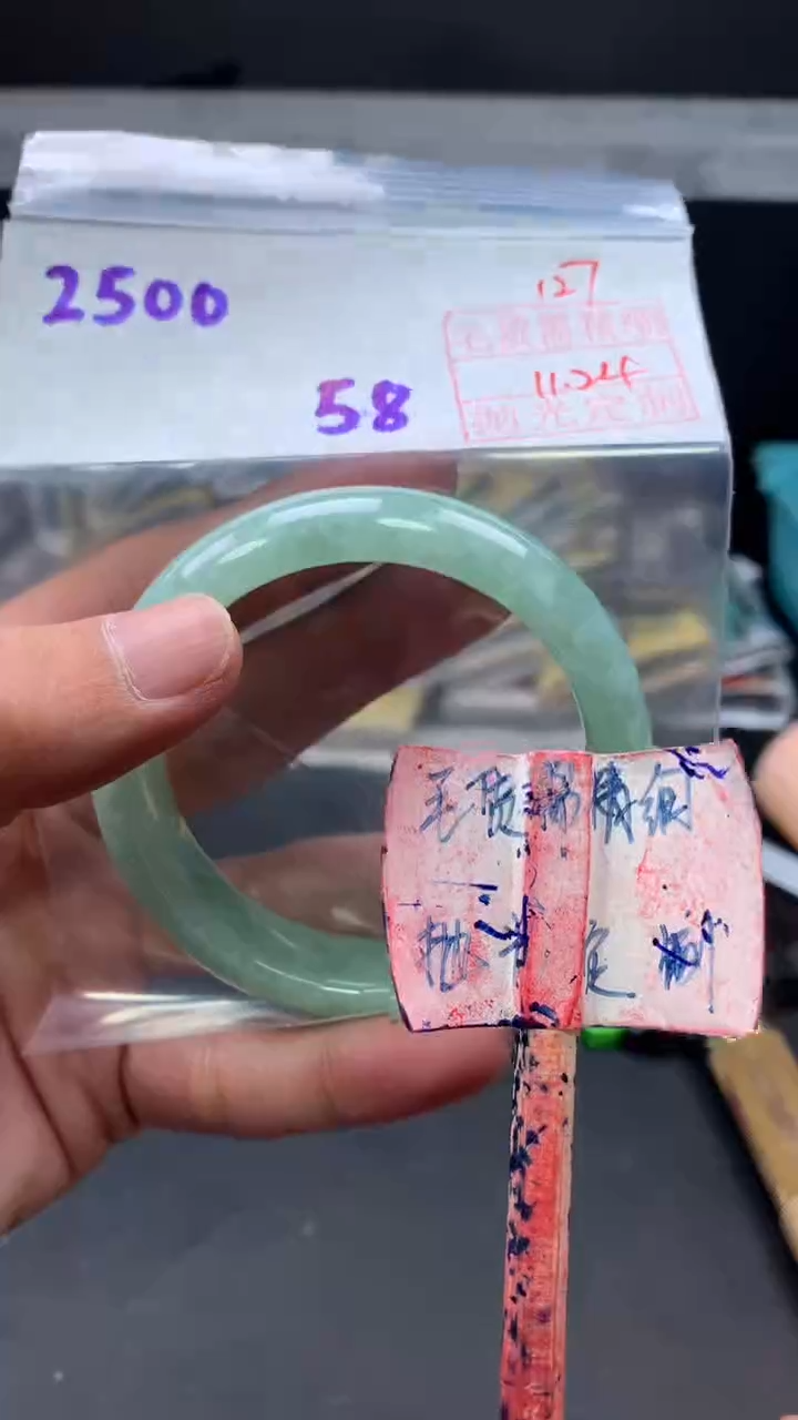 未镶嵌手镯定制翡翠拍一发一127
