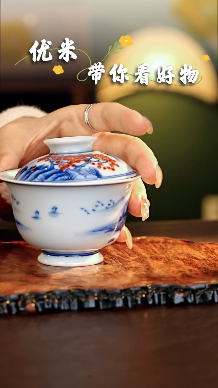 【闪购商品】瓷片................