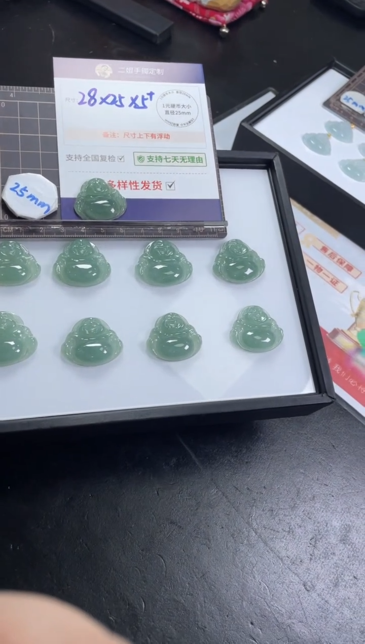 【闪购商品】翡翠挂件未镶嵌满色佛公FL67多样性发其一CP配绳