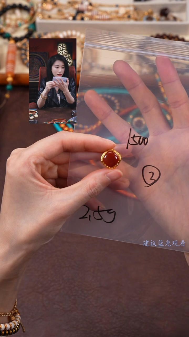 【闪购商品】玛瑙/玉髓1未镶嵌柒禧文玩回血好物