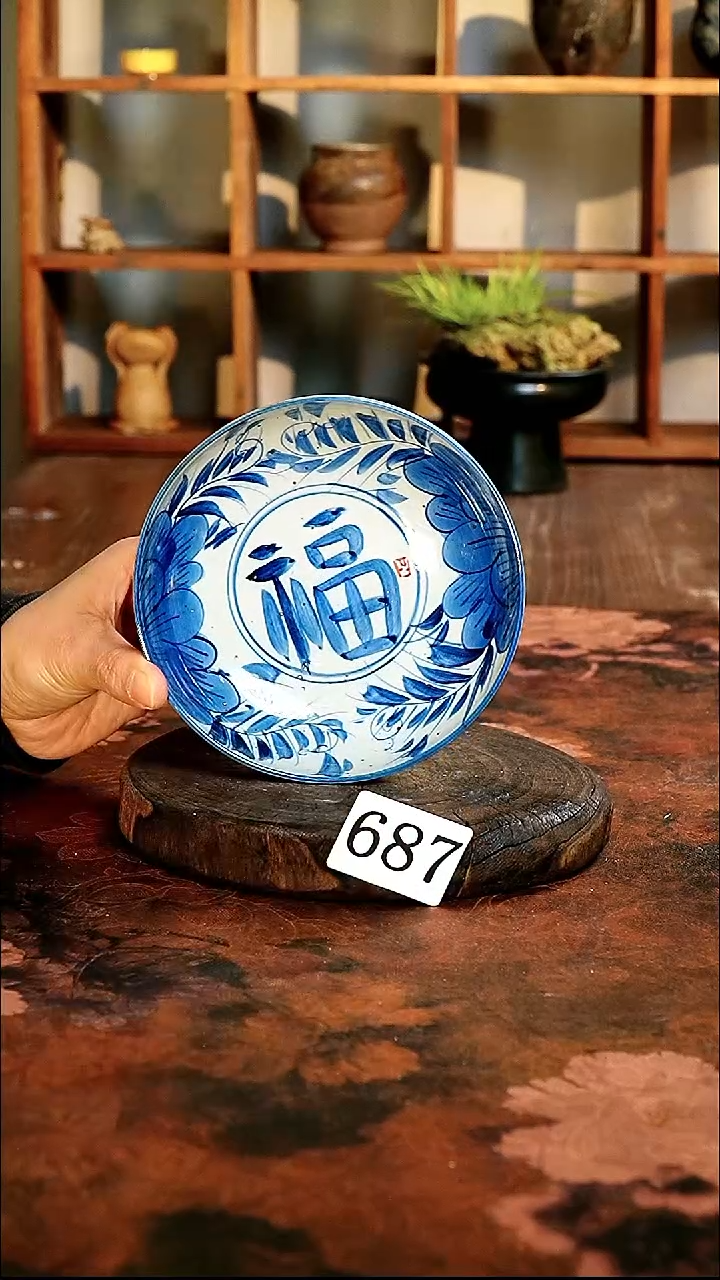 茶碗...........687