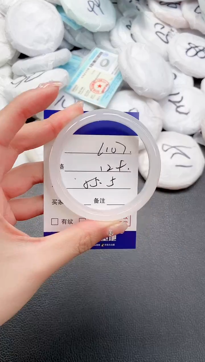 【闪购商品】石英质玉手镯未镶嵌 23L107-55