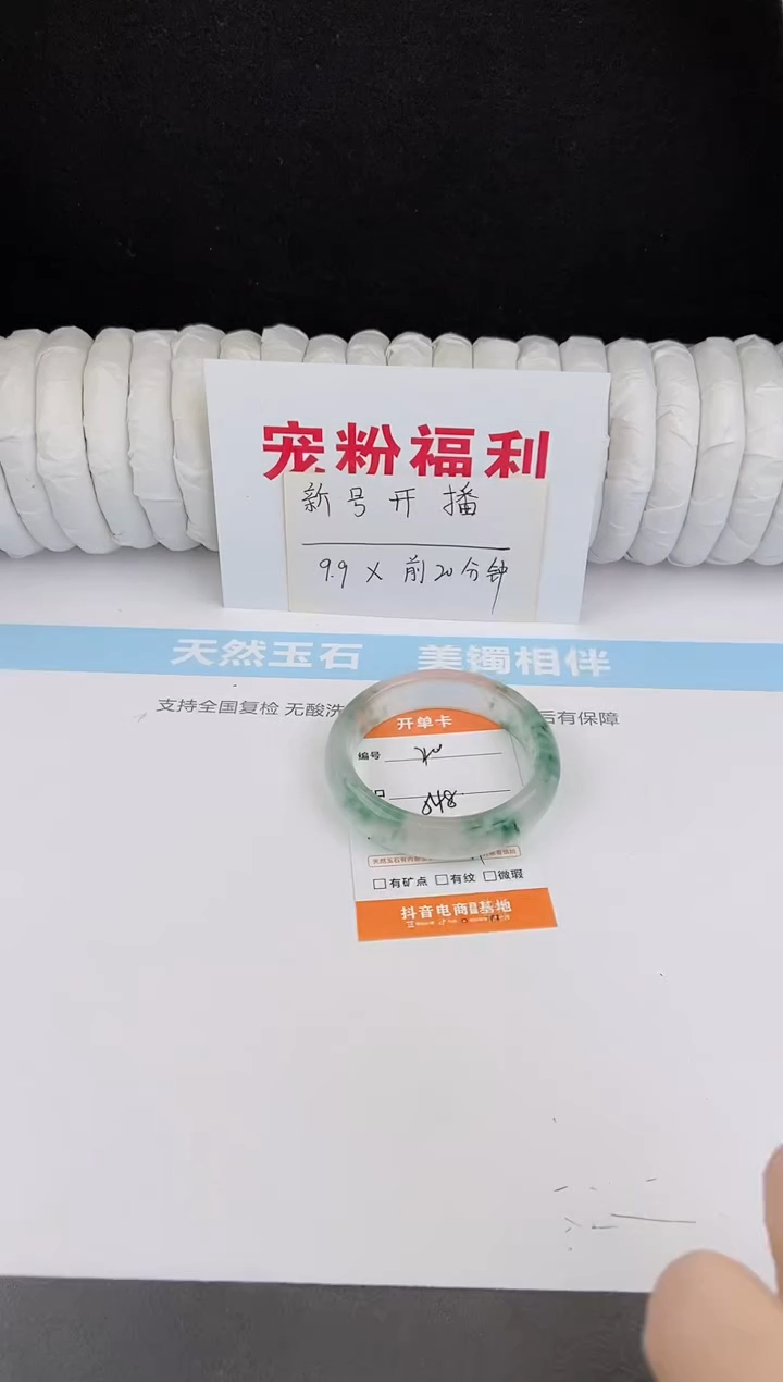 未镶嵌手镯石英质玉20