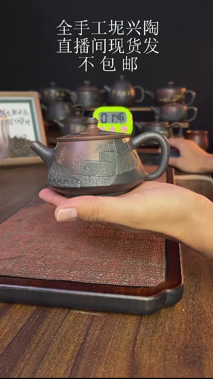 回****我new直播间手工壶链接1224