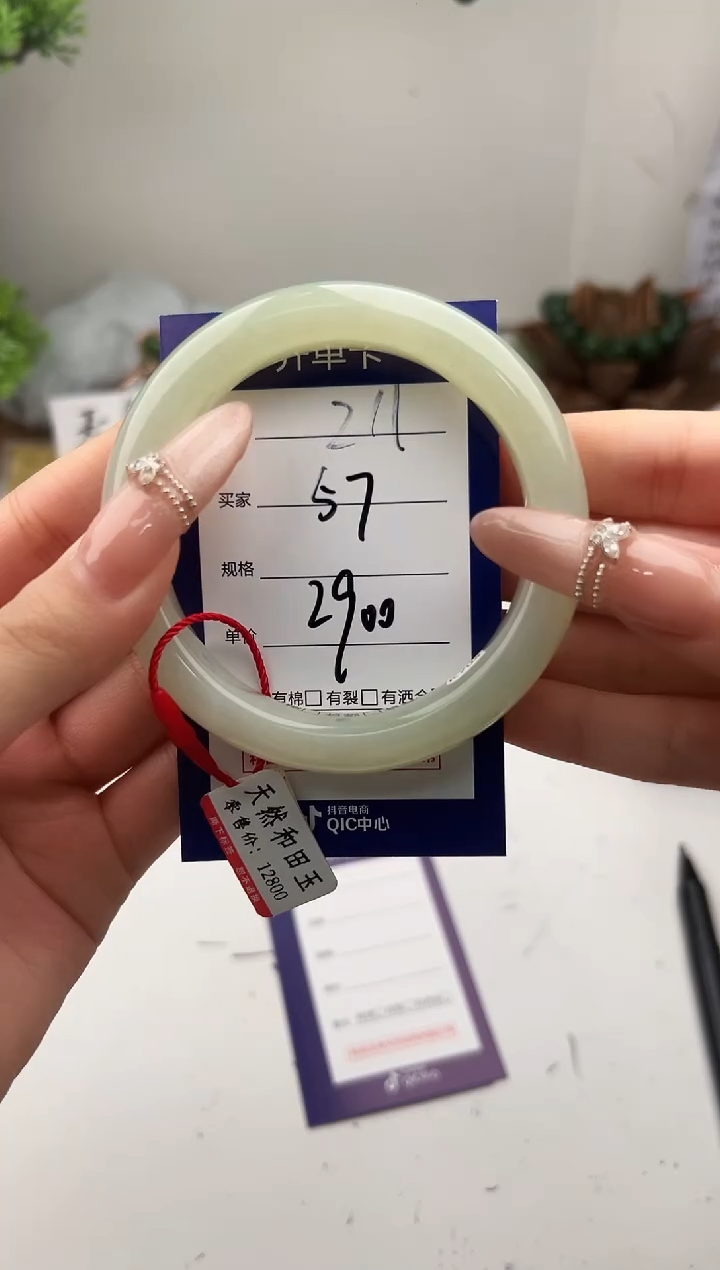 未镶嵌手镯和田玉微色差Z11