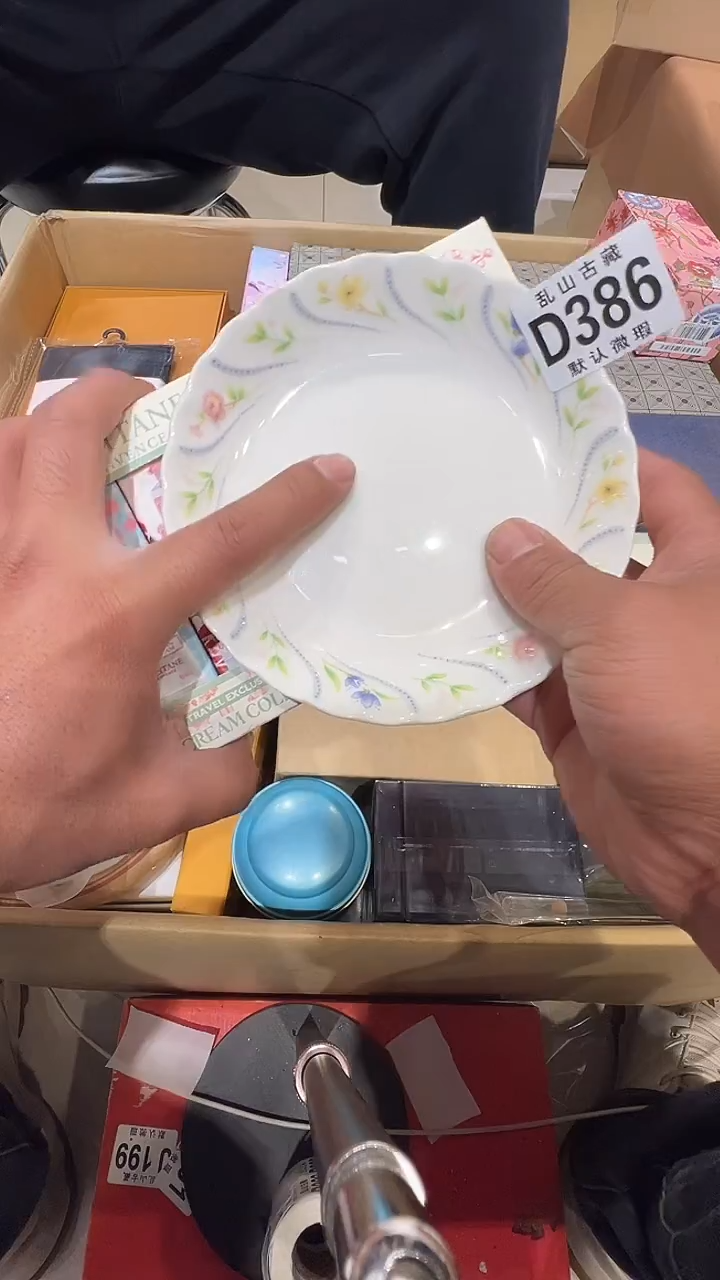 瓷片向*花乱山瓷片D386