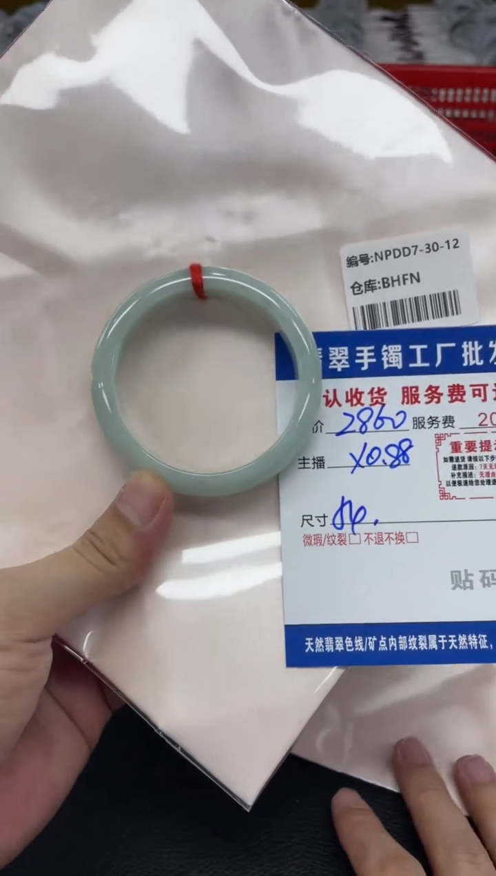 翡翠手镯未镶嵌翡翠手镯