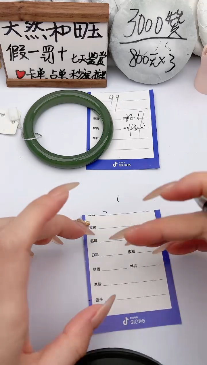 【闪购商品】和田玉手镯未镶嵌玉轩阁99