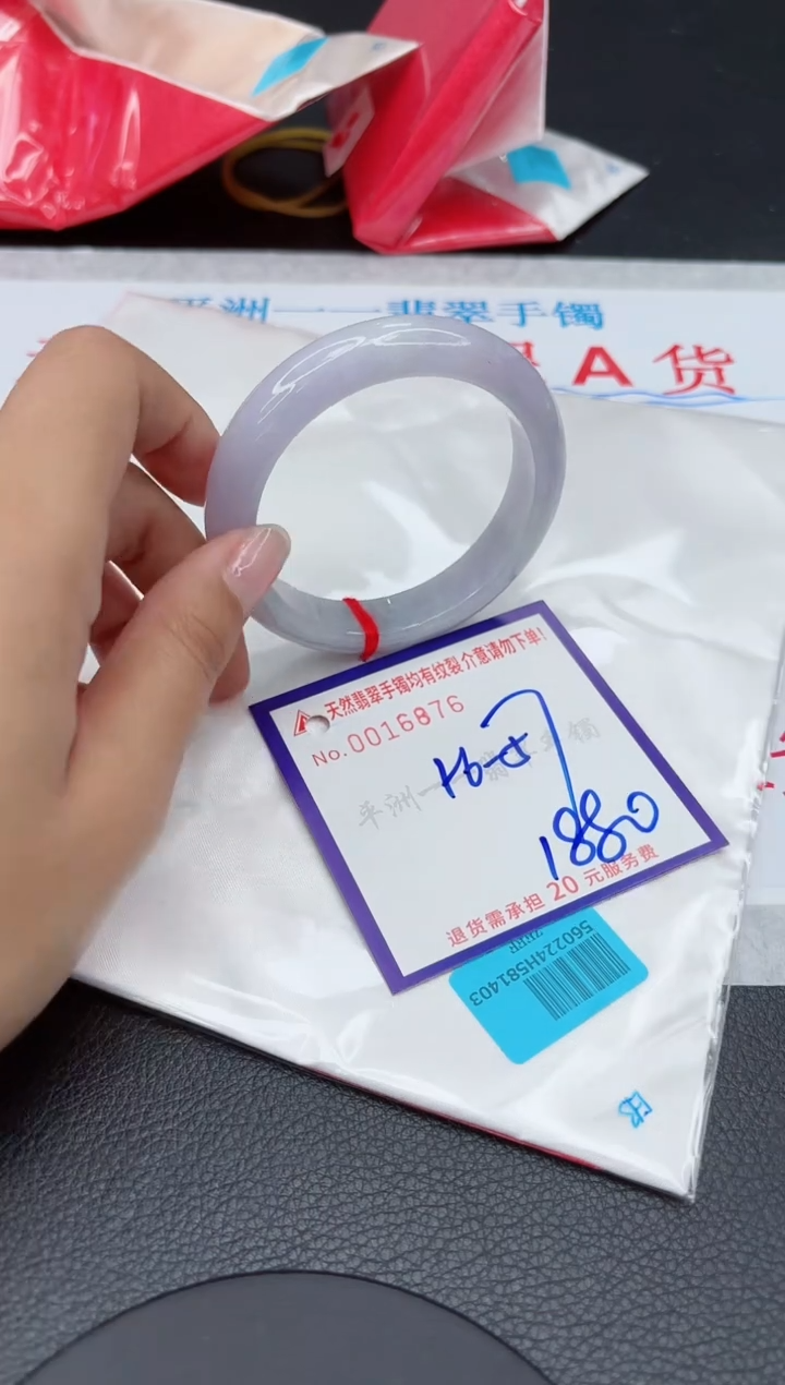 【闪购商品】翡翠手镯未镶嵌111111111111