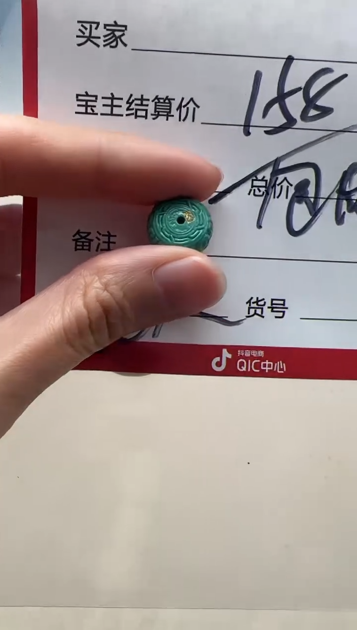 【闪购商品】绿松石配饰配饰未镶嵌配饰配饰