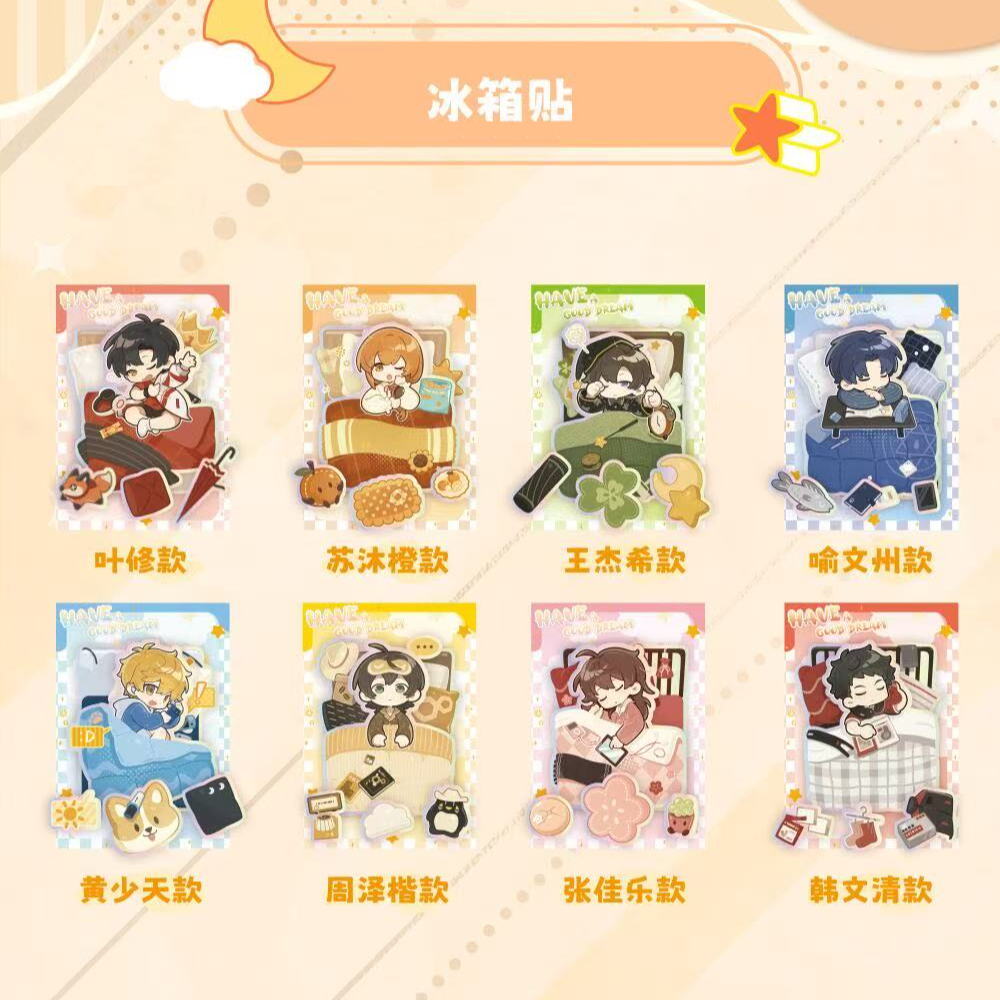  全职高手【pk】睡颜系列亚克力色纸盲盒 可乐