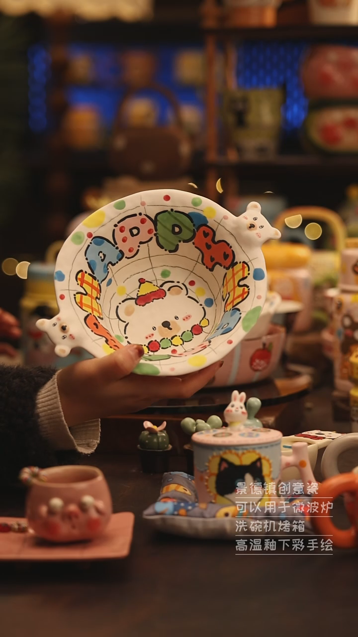 陶瓷景德镇可爱陶瓷釉下彩绘设计师款