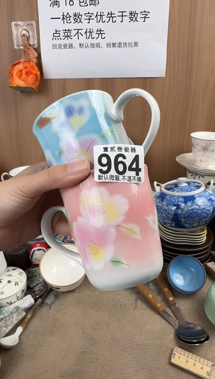 给****）瓷器瓷器瓷器瓷器