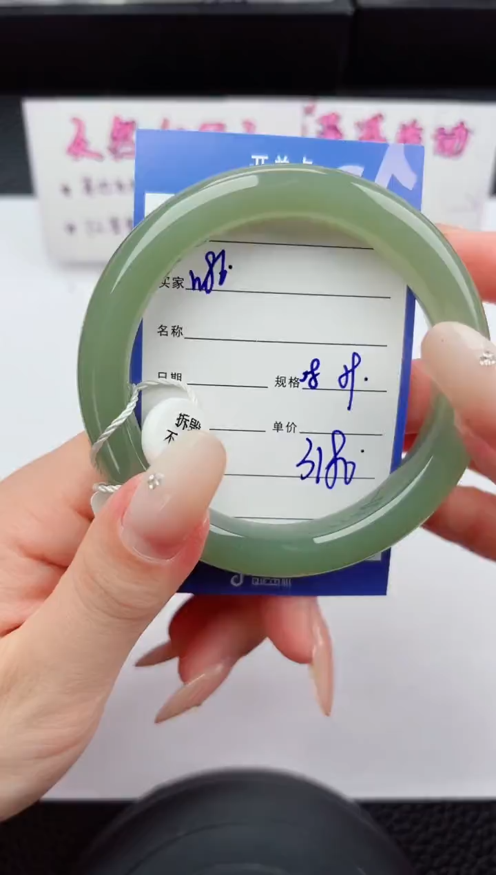 未镶嵌手镯和田玉86嗨购微色差T6