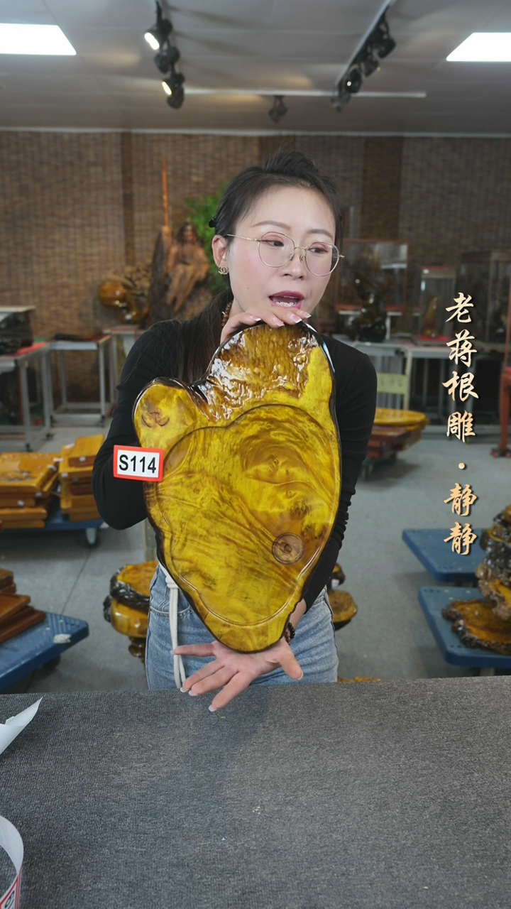 【闪购商品】黄金樟实木茶盘尺寸42-25-3