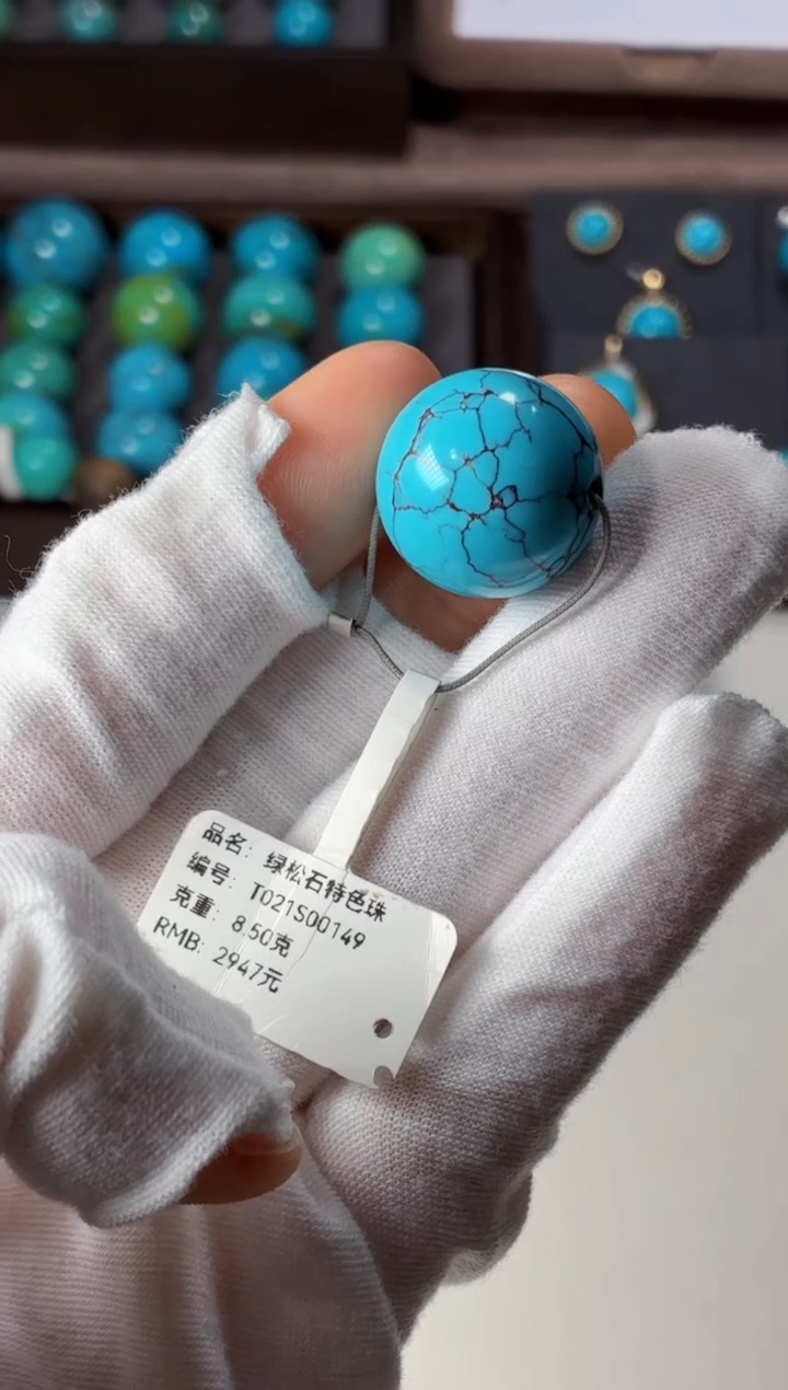 未镶嵌绿松石吊坠1