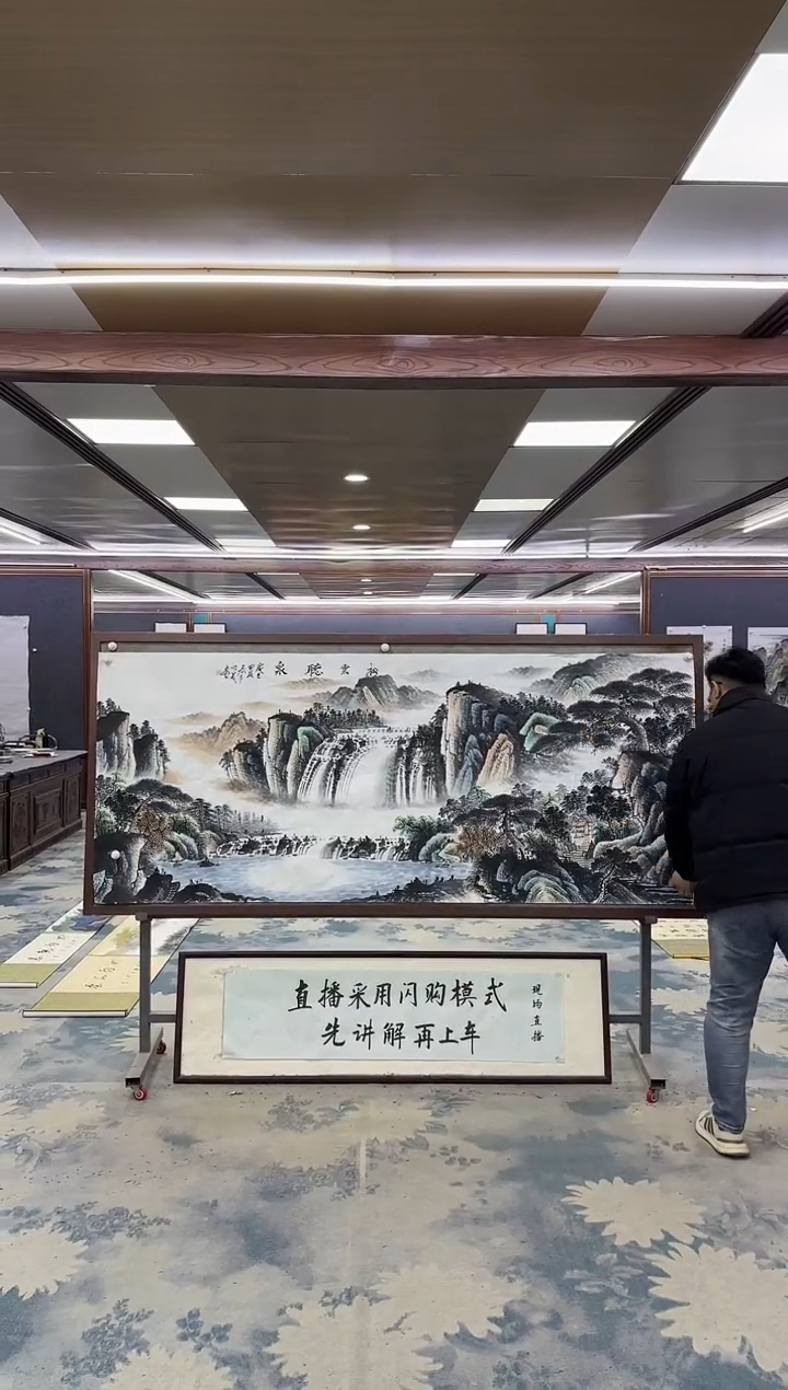 国画一-邵明义-小八尺-山水国画