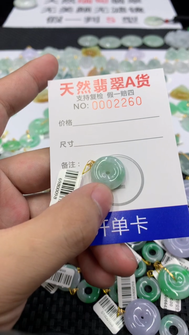 翡翠18K金镶嵌颈饰111111111111