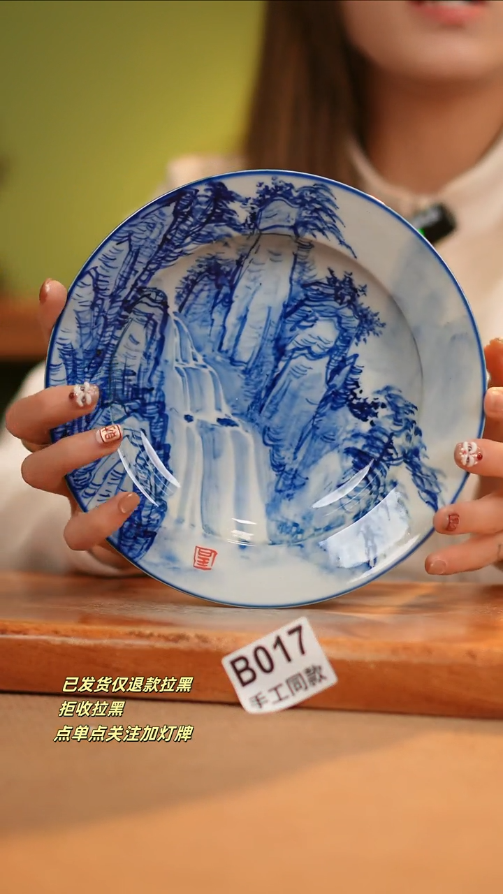 【闪购商品】其他B017窑林瓷业瓷器