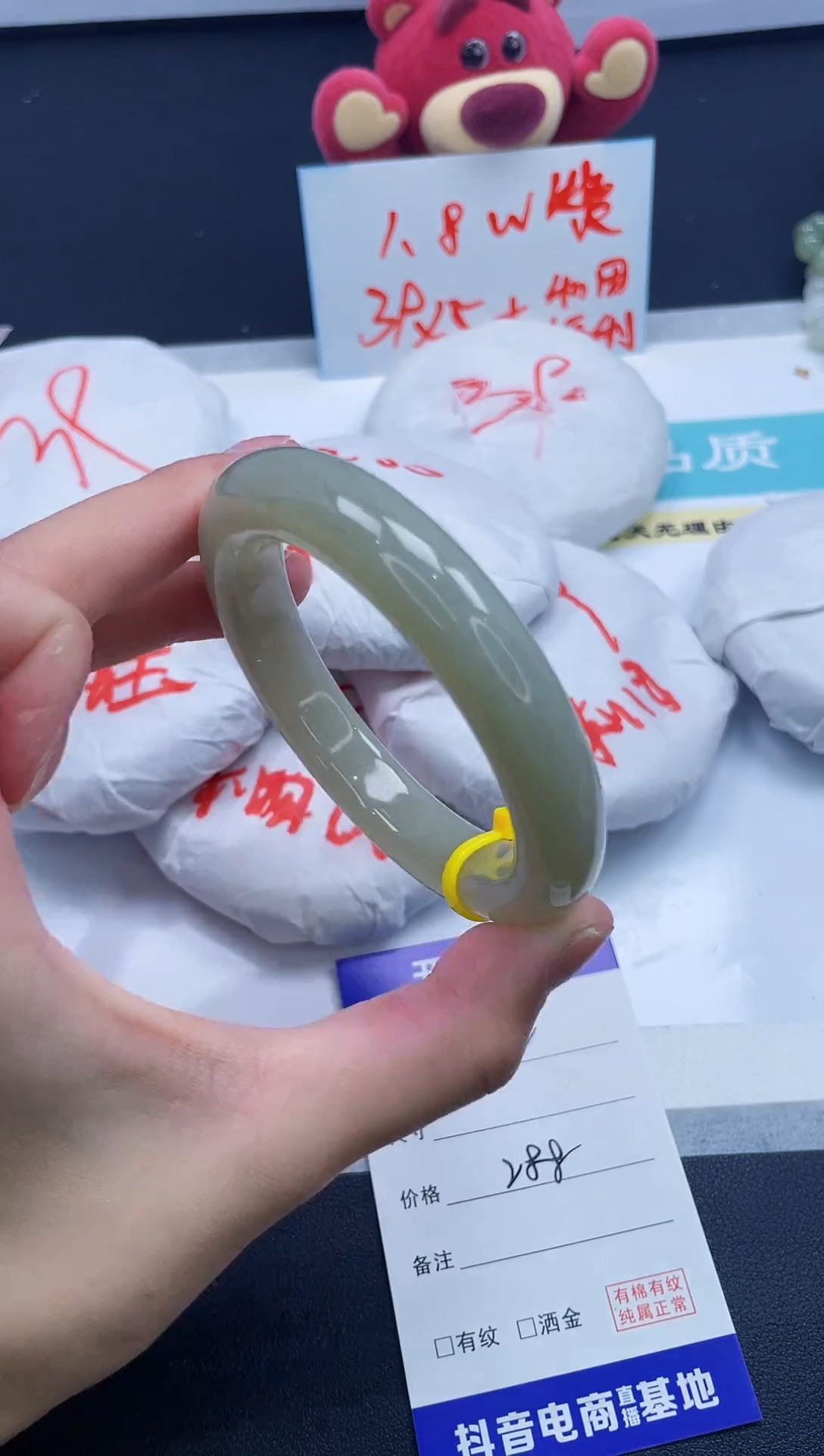 【闪购商品】和田玉手镯未镶嵌252/56