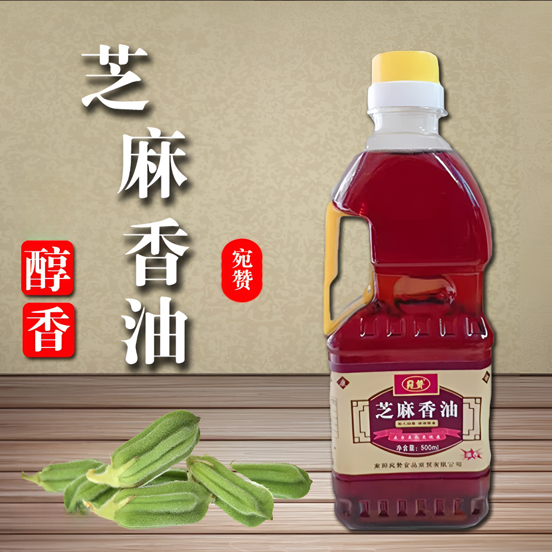 河南特产芝麻小磨香油正宗纯芝麻香油无添加无科技凉拌