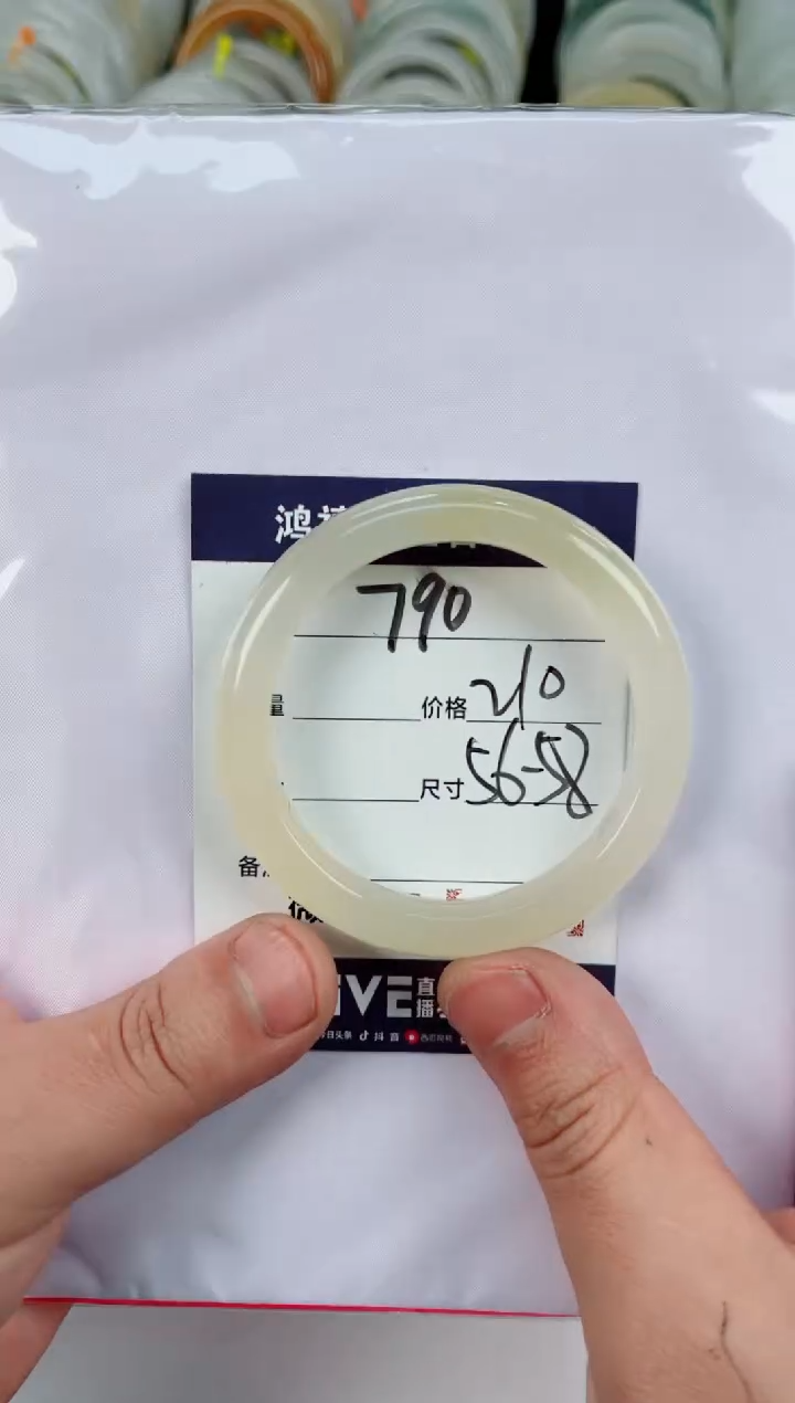 【闪购商品】石英质玉手镯未镶嵌790