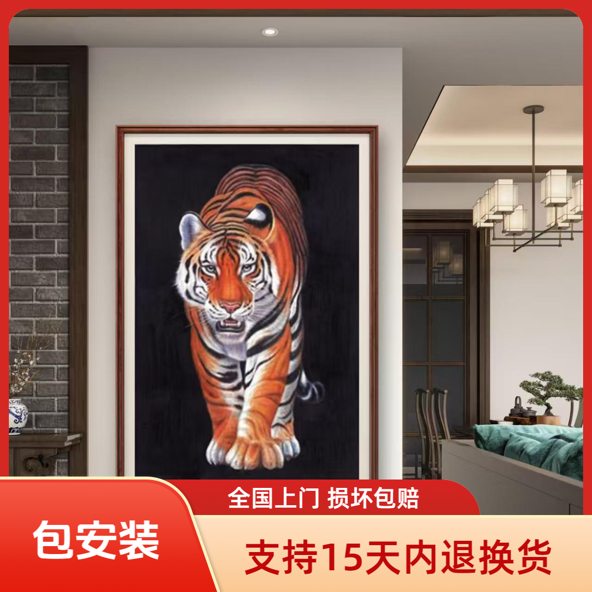 【张俊龙】虎王原创艺术油画肌理版画茶室玄关办公室供台装饰画