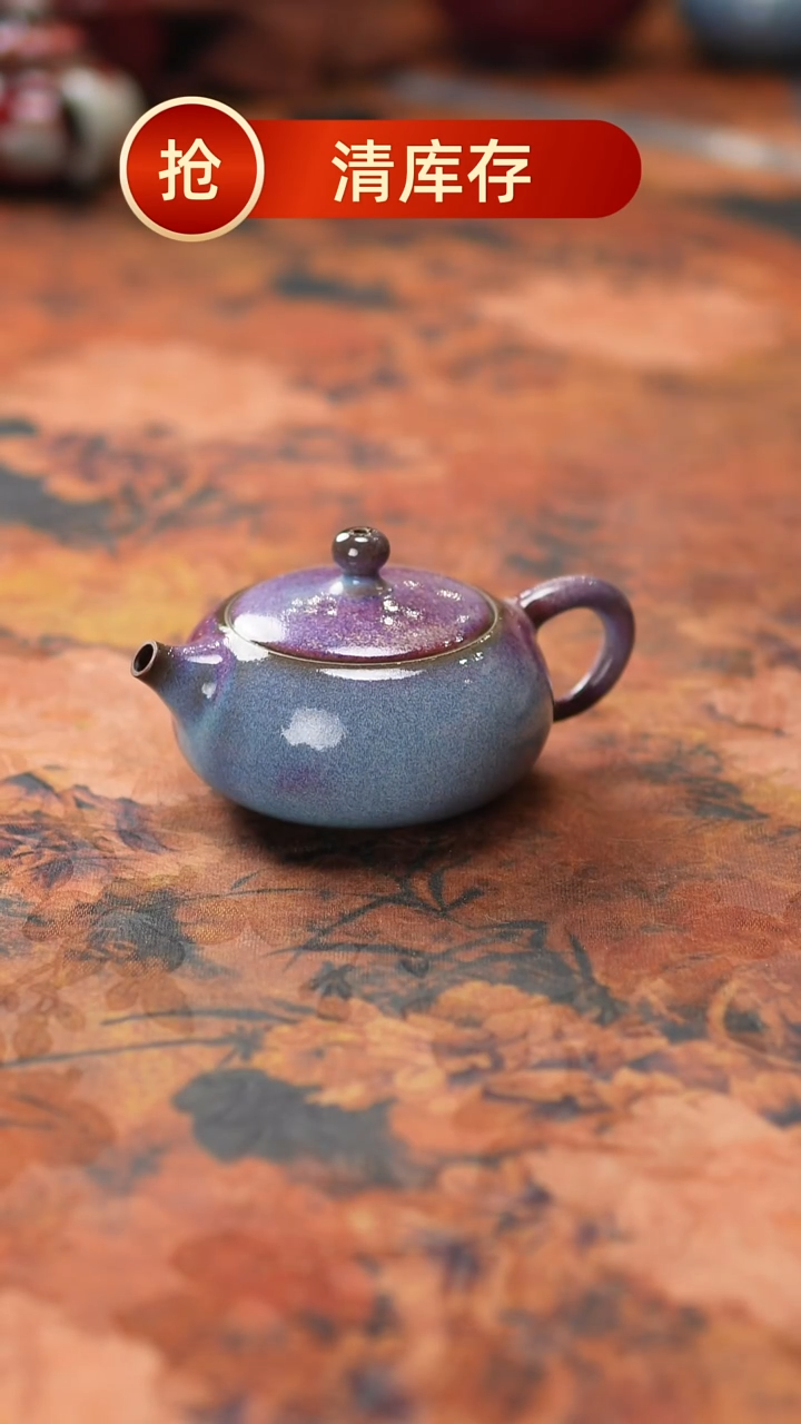 【闪购商品】瓷片806二月二号 不带礼盒