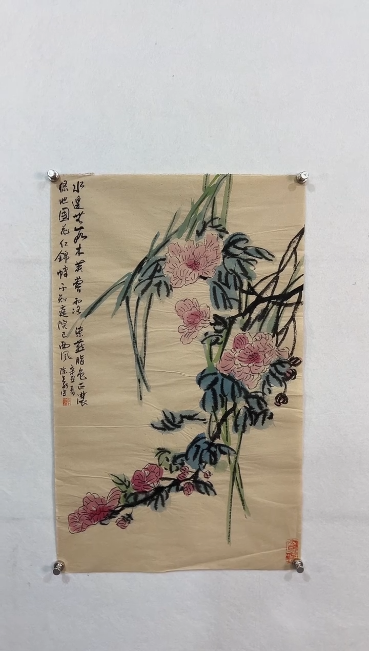 【闪购商品】书法11111111111111111