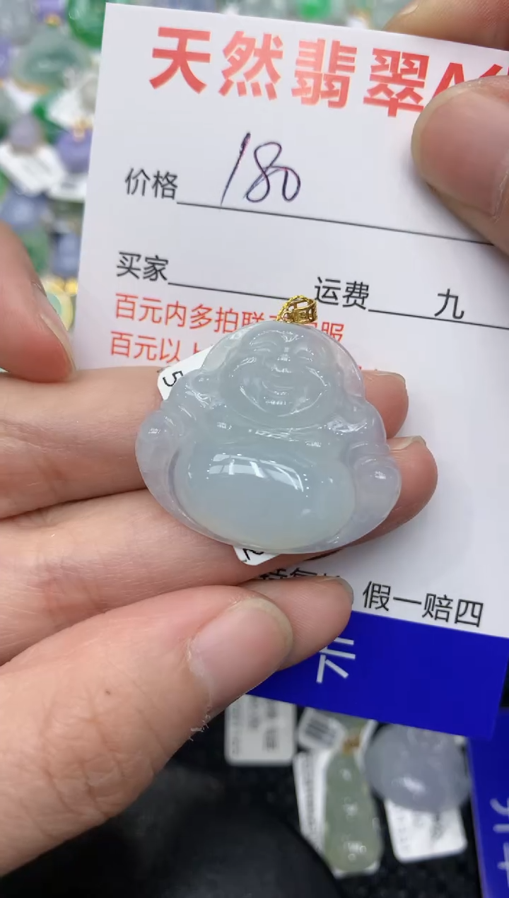 【闪购商品】翡翠颈饰18K金镶嵌11111111111