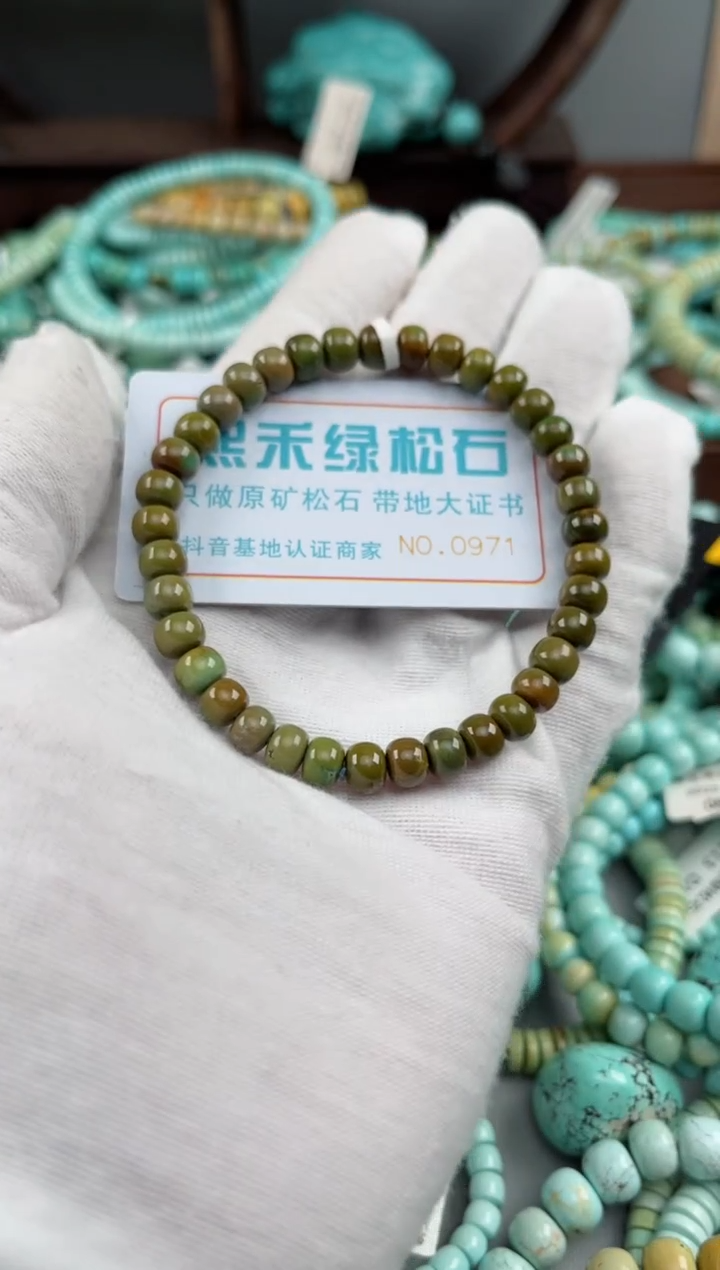 未镶嵌绿松石松石0971