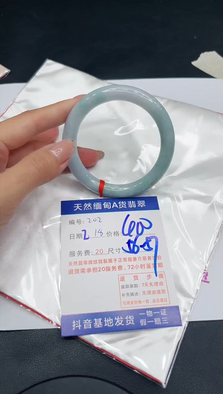 【闪购商品】翡翠手镯未镶嵌11111111