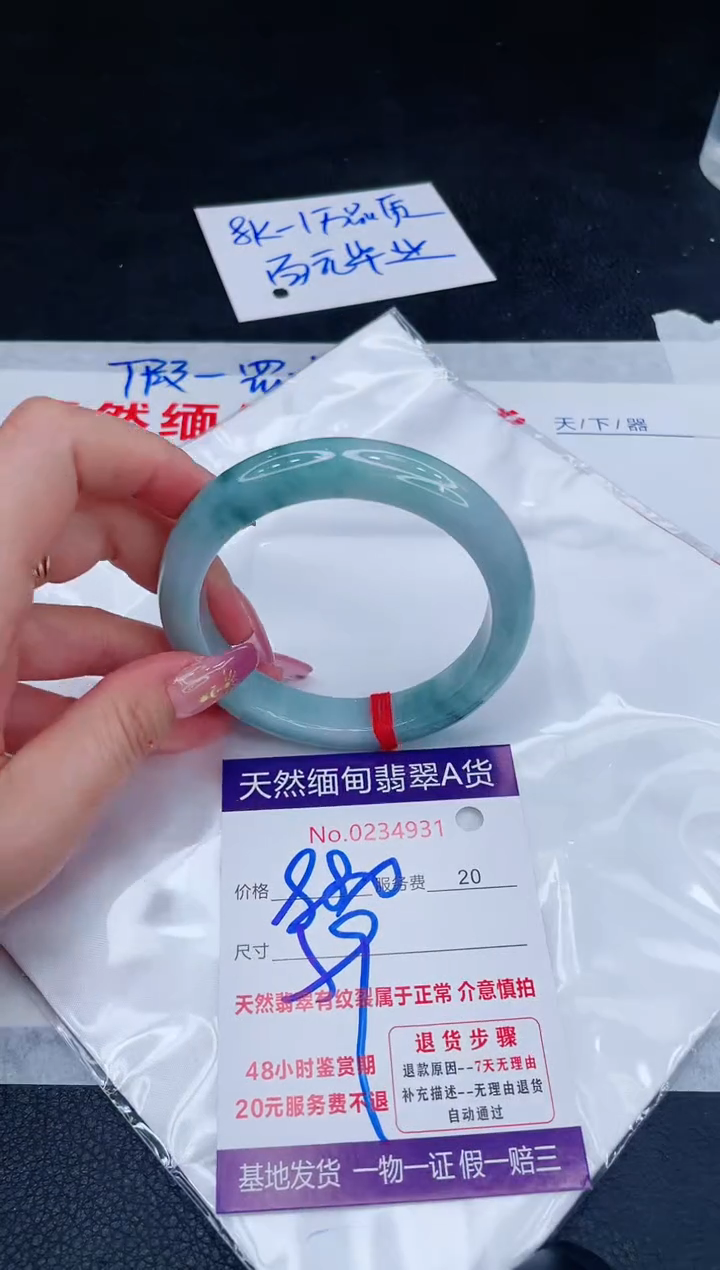 未镶嵌手镯翡翠880.00