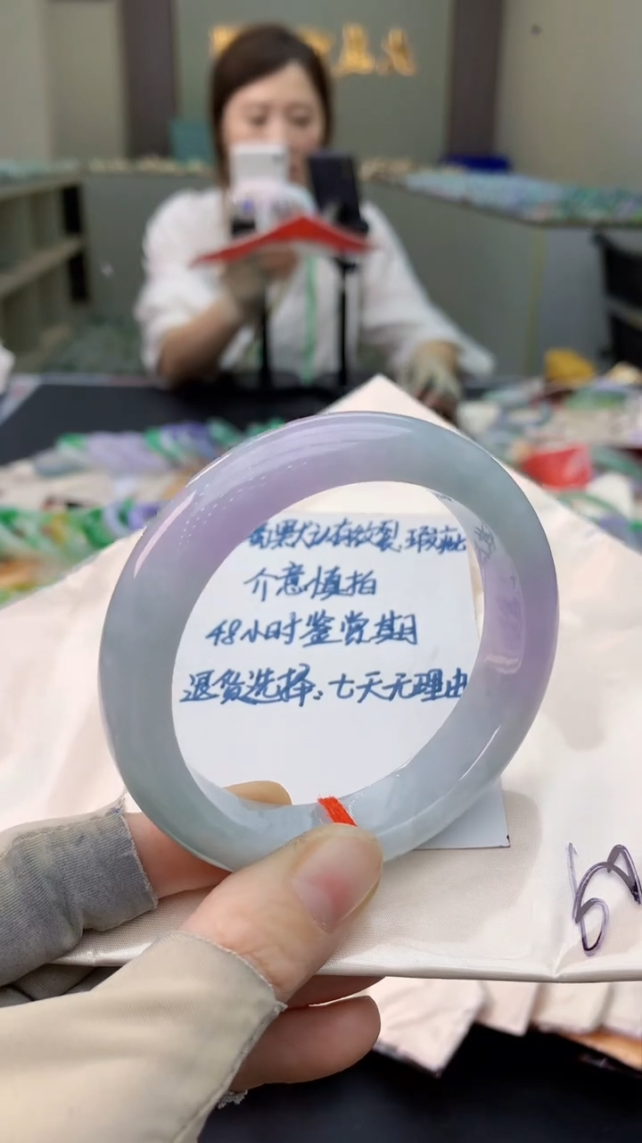 未镶嵌手镯翡翠0416616321