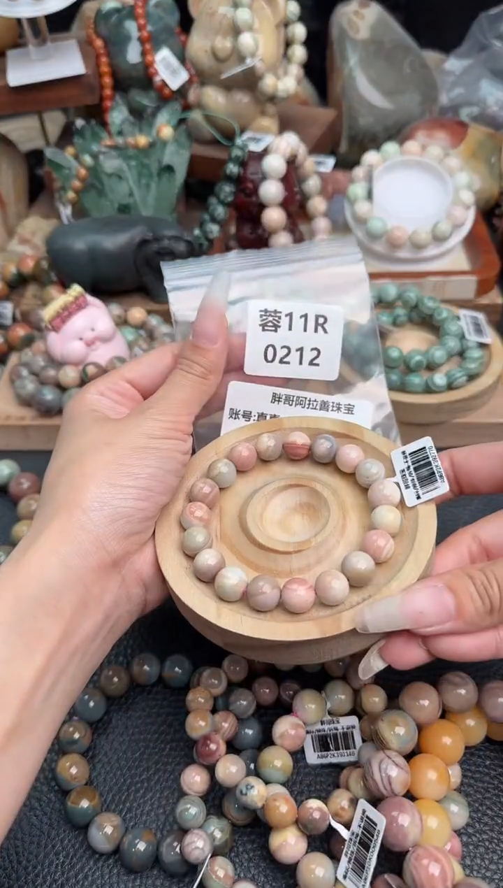 石英质玉未镶嵌手链11R0212