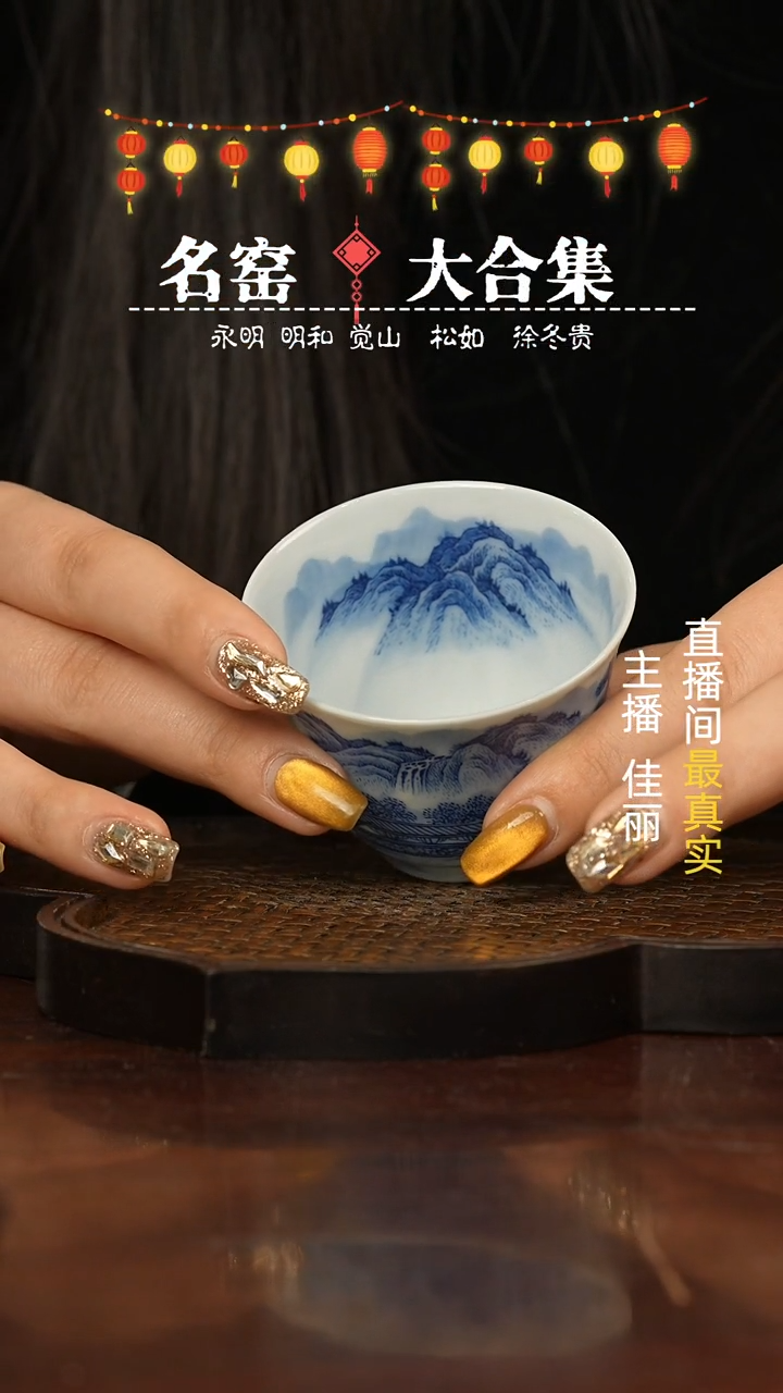 【闪购商品】瓷片瓷瓷瓷瓷瓷瓷瓷瓷