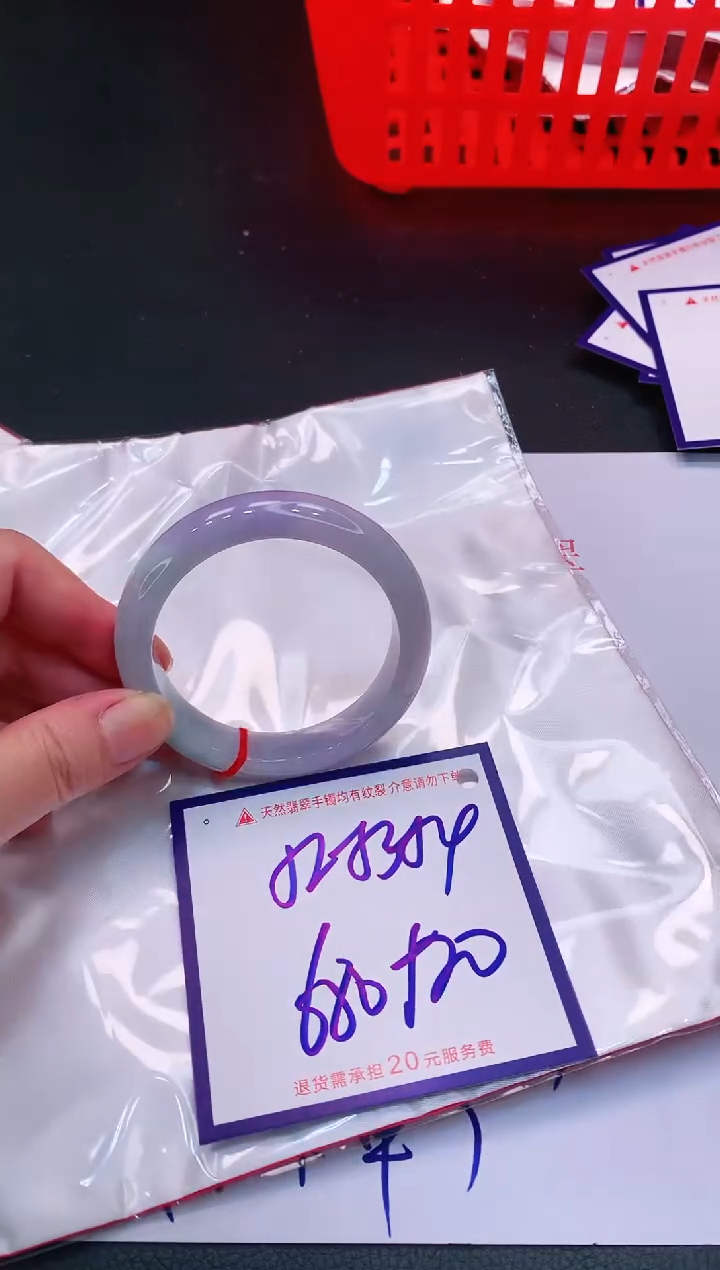 【闪购商品】翡翠手镯未镶嵌11111111