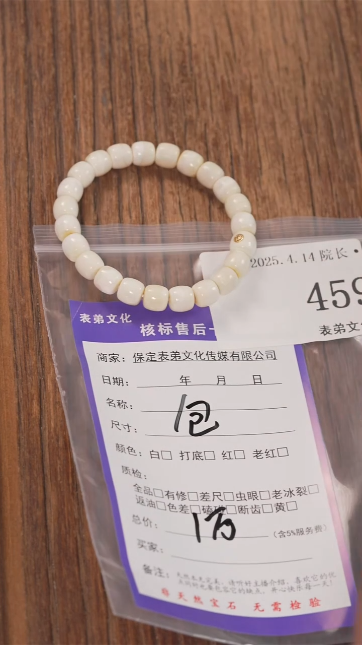 文玩核桃把件459大礼包