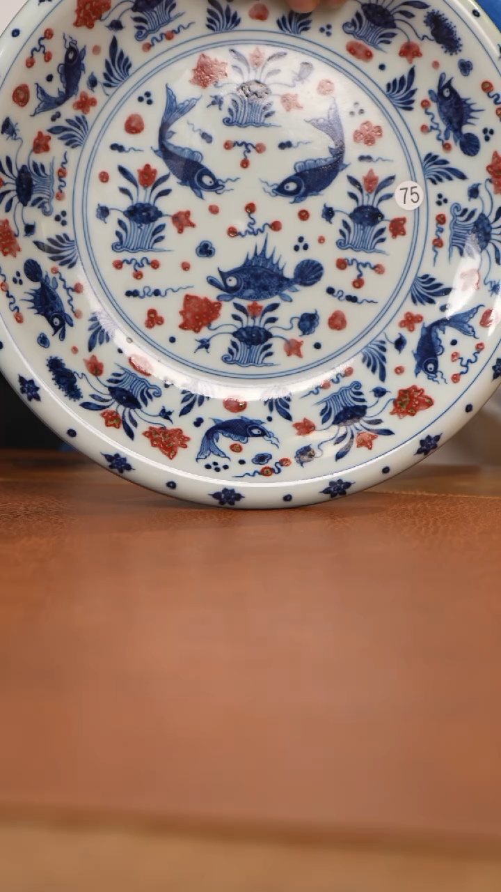 【闪购商品】杯和然窑青花釉里红鱼藻翻口壶承订金