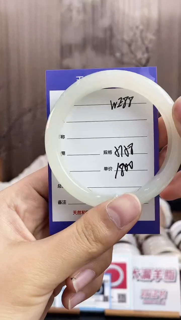 未镶嵌手镯和田玉WE88微色差