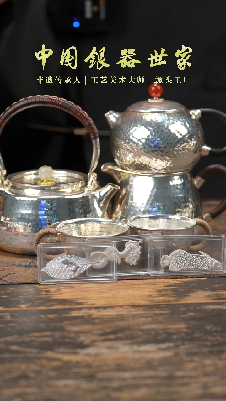 【闪购商品】北村小提梁＋倒把锤纹＋素面公道杯＋2客杯