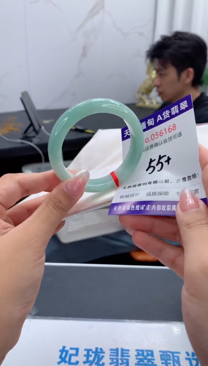 翡翠手镯未镶嵌天然缅甸A货翡翠