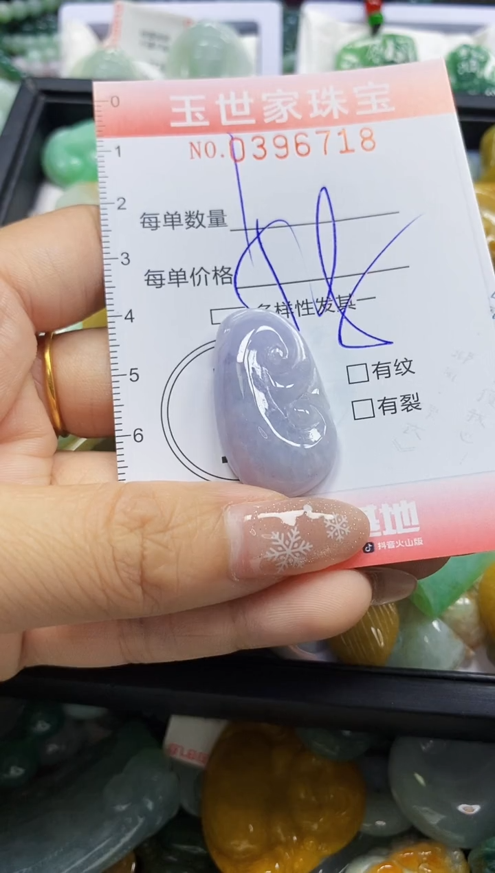 颈饰未镶嵌翡翠闪购0396718