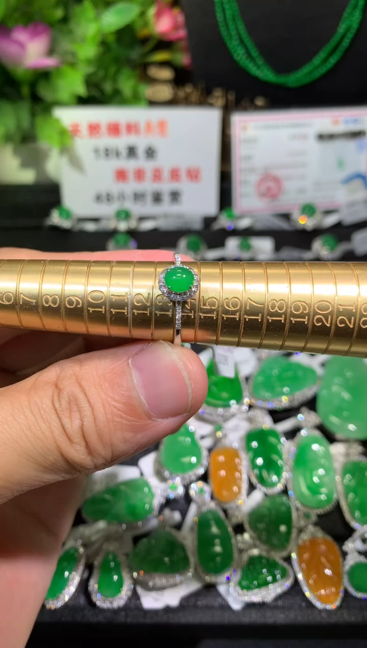 【闪购商品】翡翠戒指18K金镶嵌蛋面