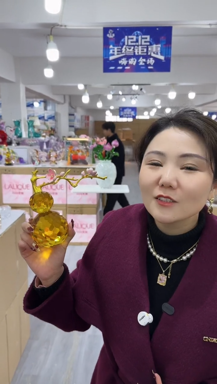 【闪购商品】琉璃泰轩花器J-晚34