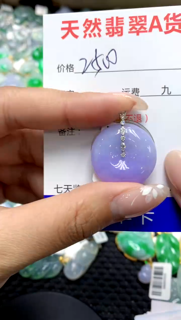 【闪购商品】翡翠颈饰18K金镶嵌1111111111111