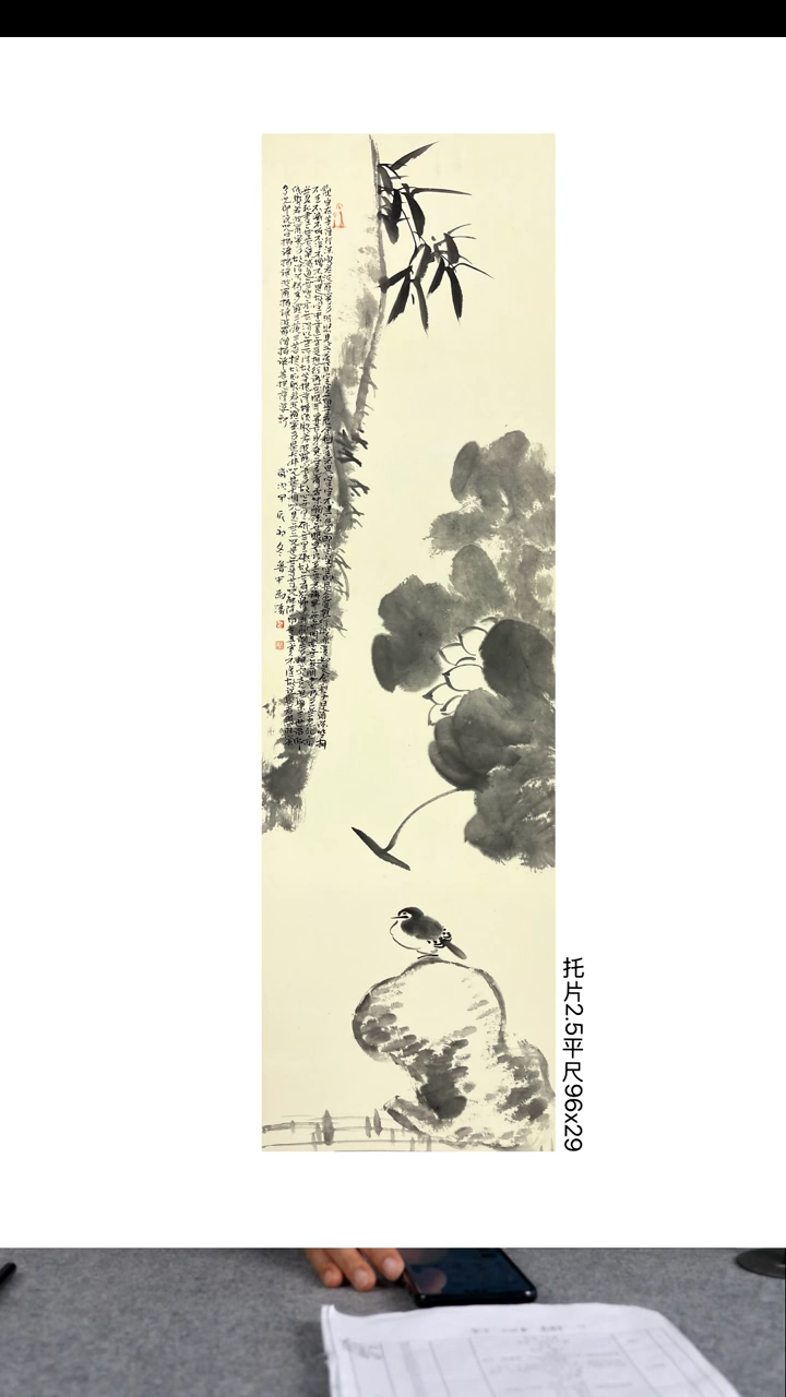 【闪购商品】国画道邦艺术馆马涛佳作