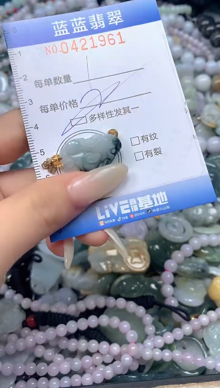 颈饰未镶嵌翡翠闪购0421961qq