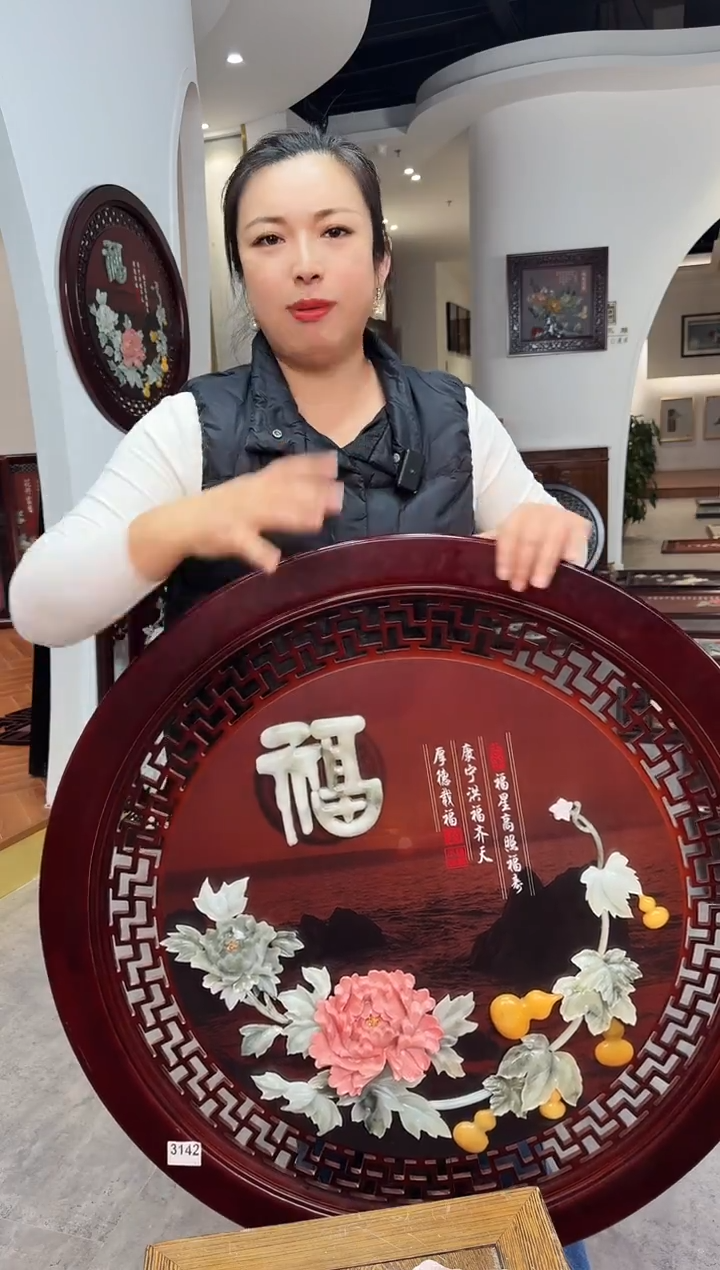 横款90橡木五福临门