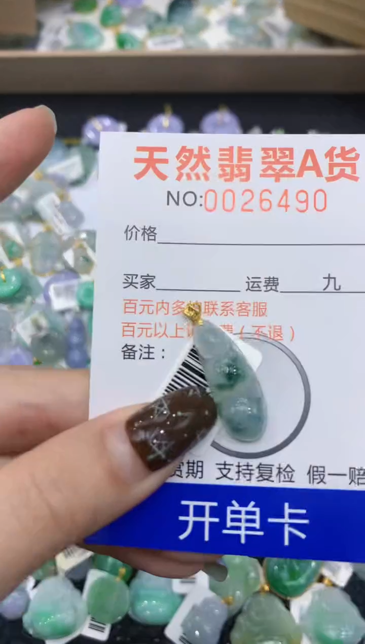 【闪购商品】翡翠颈饰18K金镶嵌1111111111